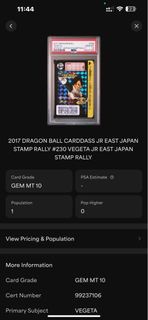 龍珠 萬變卡 JR set PSA10 連號