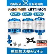 Langyu Third Generation Langyu 2212 Brushless Motor Model Aircraft Fixed Wing Aircraft Motor X2216 2