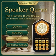 Zikir Speaker Lamp Al-Quran Surah, Zikr, Ruqyah, It's Fortune, Night Light & Play Continuous Audio S