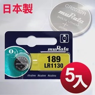 日本製 muRata 公司貨 LR1130 鈕扣型電池(5顆入)