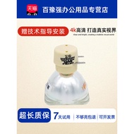 Suitable for Optocode Projector Bulb ET766XE ES526L EX536L DS216 DW318 DX319 FU185A DS316 DX619 HD66