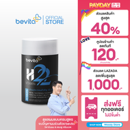 Woody Store I Bevita H22 วิตามินบำรุงผม สำหรับผู้ที่มีปัญหา ร่วง บาง ล้าน คิดค้นสูตรโดยแพทย์ (1 กระป