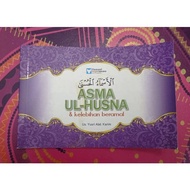 BOOK ASTHMA UL-HUSNA BOOK RELIGIOUS PRAYER TWO ASTHMA AL HUSNA BOOK 99 NAMES OF ALLAH AND THE MEANIN