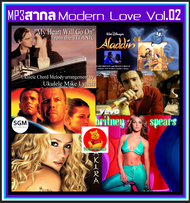 [USB/CD] MP3 สากลรวมฮิต Modern Love Vol.02 #เพลงสากล (187 เพลง) #เพลงยุค90 #เพลงรักเพราะๆ #แผ่นนี้ต้องมีติดรถ