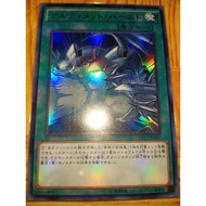 Neutron Blast ( DP17 ~ UR )