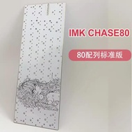 [PO] IMK Chase80RT FR4 Kit 8K HE PCB Hall Effect 80% Gaming Keyboard Rapid Trigger SOCD RDT Wooting 