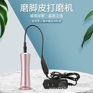 New Foot Grinder Foot Peel Grinder Electric Peeling Foot Peel Calluses Pedicure Pedicure Grinder