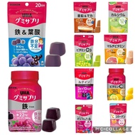 日本超人氣UHA人氣軟糖保健品 代購  從補鐵、鈣、維他命 美白到護眼  📣📣快啲入group專享超抵匯率0.070