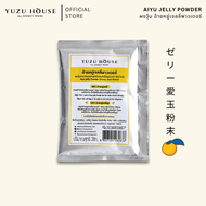 Yuzu House | Aiyu Jelly Powder อ้ายยูเจลลี่พาวเดอร์ 28 G.