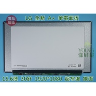 [Yangping House] DELL 15-7560 Burn 7000 Ultra Narrow Edge Laptop Panel LP156WF9-SPC1 NV156FHM-N35