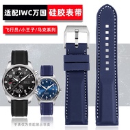 Suitable For Iwc Silicone Watch Strap Portuguese Seven Pilots Timing Mark Eighteen Little Prince Bracelet 21mm