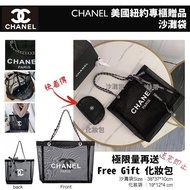 #今個夏天就係要靚 #一套兩件 🚨🚨優惠特發🚨🚨 Chanel 贈品沙灘袋😍送化妝包🤩🤩
