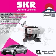 [SKR Japan] ยาง แท่นเครื่อง แท่นเกียร์ สำหรับ Toyota Altis 1.6 1ZRE CVT ปี 2014-2018 มี 4 ตัว 12305-