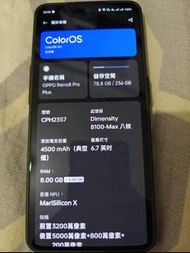 Reno 8 pro+