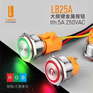 Tyk 8.Blue Wave 25mm Metal Push Button Switch 1NO1NC/2NO2NC Customizable Luminous Waterproof Gold-Pl