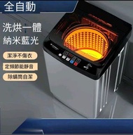 家用小型洗衣機#全自動波輪 上翻蓋洗衣機 熱烘幹8KG 10KG