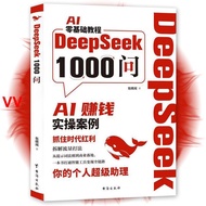 VV DeepSeek1,000 Ask AI Zero Basic Money-making Practical Case Capture Times Red Profit A Wealth Cod