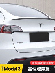 Tesla Model 3/Y คาร์บอนไฟเบอร์ เปลือกหางรถยนต์ รุ่น P Performance สูงสุด ปิดหน้ารถ Tesla Model 3
