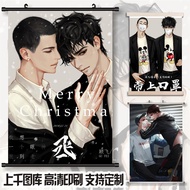 [Store Recommendation] Saye Wuzhe Jiang Cheng Gu Miao Gu Fei Animation Star High-Definition Painting