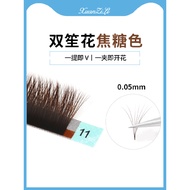 Super Soft v-Shaped Grafted Eyelashes Caramel Color Double Sheng Flower Automatically Blooms in One 
