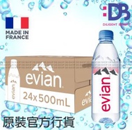evian - [香港行貨] [原箱] 膠樽裝 法國 依雲天然礦泉水 (500毫升 x 24)
