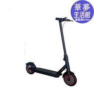 【品質認證】E-scooter 電動滑板車 可摺疊成人便攜代步scooter 8.5寸成人滑板