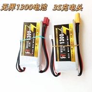 Bateri Litium Dron Pesawat Model 1300mAh 3S 25C Model Kereta Model Kapal T Palam XT60 Alat Ganti Pen