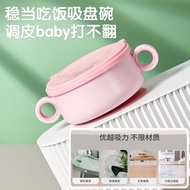 Baby Food Bowl316L Stainless Steel Bowl Baby Bowl Newborn Bowl Tableware Set Baby Baby Small Bowl wi