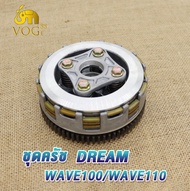 ฝาคลัทช์+คันสตาร์ท เวฟ100/เวฟ100s/110เก่า/100sยูบ็อค ดรีม คุรุสภา ดรีมเก่า (C100PC100N) ฝาคลัทช์มือ