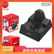 🇲🇾Ready 『Nintendo Switch Accesories』iine良值Switch/lite Joy-Con/Pro Controller Charger 迷你手柄充电座手柄通用座充 🇲