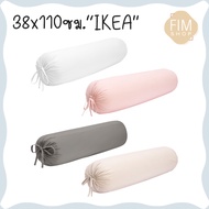 Ikea Bolster Pillow Case Solid Color Size 38x110 Cm. 1pc 1pc