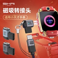 Suitable for Little Genius Adapter Phone Watch Charging Cable Adapter Z12z11Z10AZ6Pro/Z7S/Z8A