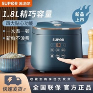 Supor Mini Rice Cooker Small2Small Rice Cooker, Multi-Functional Automatic Dormitory for One Person