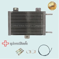 Oil Gear Cooler ออยเกียร์แบบสำเร็จรูป รุ่นใหม่ล่าสุด พร้อมอุปกรณ์ติดตั้งครบชุด ออยคูลเลอร์ oil coole