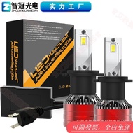 Chiayi Blade Car LED Headlight Super Bright Concentrating Bulb ledH7H4H1H119005