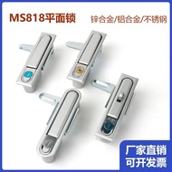 Youpin/Hot-Selling Manufacturer MS818 Flat Lock Power Cabinet Door Lock Distribution Box Cabinet Loc