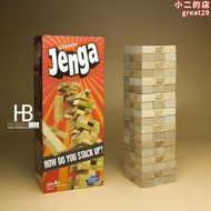 jenga積木層層疊堆堆樂木塊多米諾骨牌原木無漆兒童成人玩具