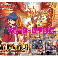 Express Delivery May-June 69 VG-D-BT06-1&VG-D-BT6-2 Thai Language Separate Nation 4 Cards Each 1 Car