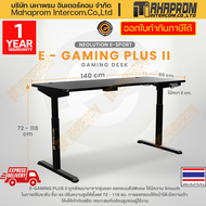 โต๊ะเกมมิ่ง Neolution E-Sport Gaming Desk รุ่น E-Gaming Plus II ปรับระดับไฟฟ้า สินค้ามีประกัน