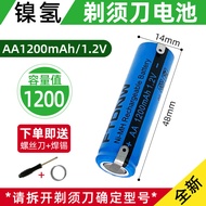 Superman Rechargeable Battery AA 1.2V for Philips Norelco Shavers FS621 FS812 FS357 FS711 Rotary 3-B