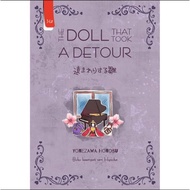 HYOUKA 4 THE DOLL NOVEL WHAT TOOK DETOURa - YONEZAWA HONOBU