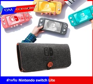 กระเป๋าใส่เครื่อง Nintendo Switch Lite สำหรับไว้กันกระแทกเครื่องและมีช่องใส่แผ่นเกม 5 ช่อง