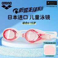 แว่นกันน้ำ Arena สำหรับเด็ก วิ่งเร็ว ระดับมืออาชีพ ป้องกันหมอก ความคมชัดสูง สำหรับเด็กชายและเด็กหญิง