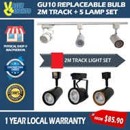 GU10 Bulb Track Light Package (2M Track + 5 Lamps) Easy Replacement PHILIPS bulb or Tri Tone Optional