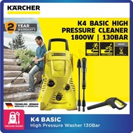 Karcher K4 Basic High Pressure Washer 130 bar (K4BASIC)