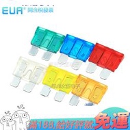汽車保險絲片插片4S店 車用中號小號 5A 10A 15A 20A 25A 30A 40A F3165