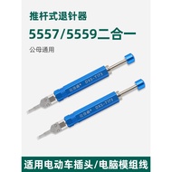 5557 Terminal Ejector MX3.0 Male Female Butt Connector Computer Pin Electric Vehicle Plug Wire Harne