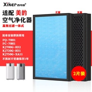 Used for Midea Air Purifier Filter Mesh KJ700G-H32/720G-H31 Adapt to FC-70H1 Filter Element