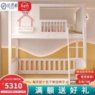 法西欧儿童床高低床交错式上下床多功能错位型上下铺带书桌衣柜高架床 高架床+爬梯 上床框架内径1.2*2.0米