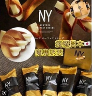 日本🇯🇵 NY PERFECT CHEESE奶油芝士餅